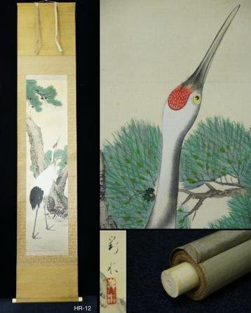 Absolute auction – Taisho–Showa Japanese Hanging Scroll –, Antiek en Kunst