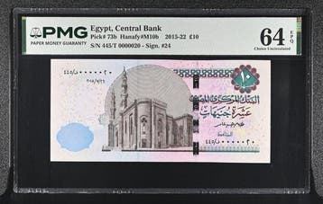 Egypte. - 10 Pounds - 2018 - Serial Number 000020 - Pick 73b