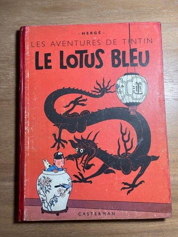 Tintin T5 - Le Lotus Bleu (B1) - C - EO couleur - 1 Album -, Nieuw