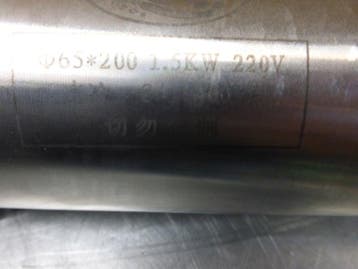 Hefcilinder 1,5KW, 220V, 8A, 400HZ (Van alles, Overig), Verzenden