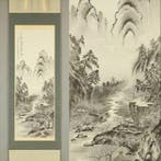 Landscape Mountain Mist Pine Trees River and Country House