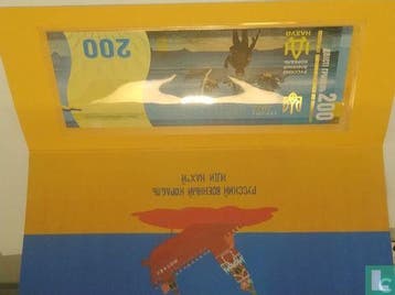 Fantasiebiljet Oekraïne oorlog 2022 - 2022, Verzenden, Overige landen, Los biljet