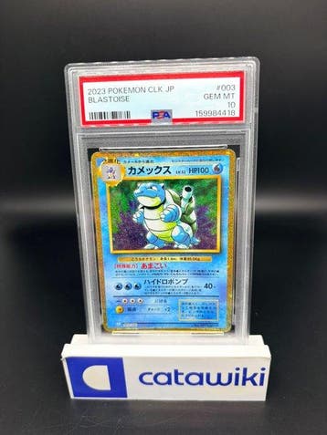 Pokémon - 1 Graded card - Blastoise Holo - 003/032 - PSA 10, Nieuw