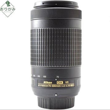 Nikon AF-P Nikkor 4.5-6.3/70-300mm G ED VR Telelens, Nieuw