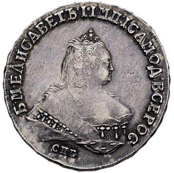 Rusland. Elizabeth I. 1 Rouble 1747