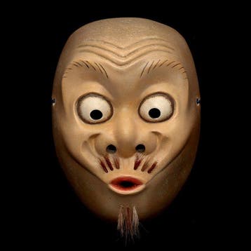 Signed Japan Wooden Noh/Kyogen Mask of Usofuki / -