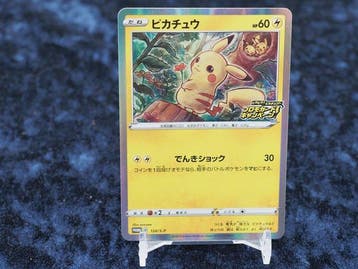 Pokémon - 1 Card - Pikachu 124/S-P Promo card, Foil - Sword, Nieuw