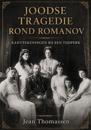 9789493572010 Joodse tragedie rond Romanov, Verzenden, Nieuw, Jean Thomassen