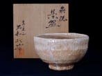 Hagi ware - Signed by Yamato Shoroku, Tokozan - Theekom -