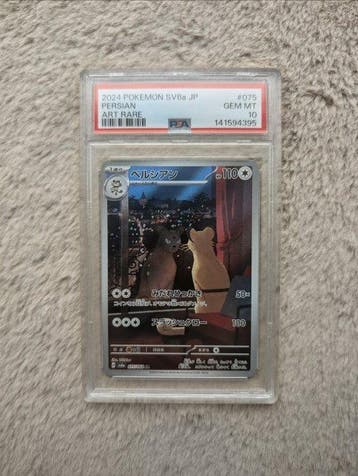 Pokémon - 1 Graded card - Persian 075 - PSA 10 - Scarlet &, Nieuw