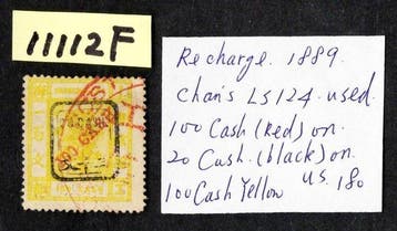 China - 1878-1949 - Shanghai Chan LS124 kat USD180, Gestempeld