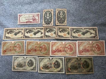 Japan. - 15 banknotes - various dates (Zonder minimumprijs)