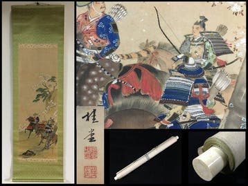 Vintage Japanese Hanging Scroll Kakemono - Hand-Painted on