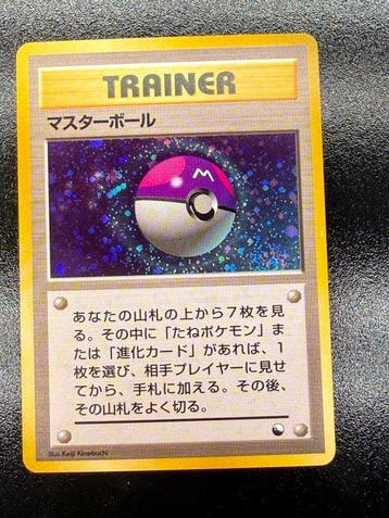 Pokémon - 1 Card - Pokémon Master Ball Trainer Holo Quick, Nieuw