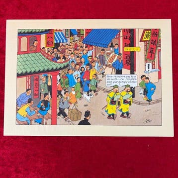 Kuifje - Gesigneerd Tchang - Tiré- à-part - 1 wenskaart -, Nieuw