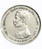 Thailand (Siam). Rama V. 1 Bant 1876-1880 (Zonder, Postzegels en Munten, Munten | Azië