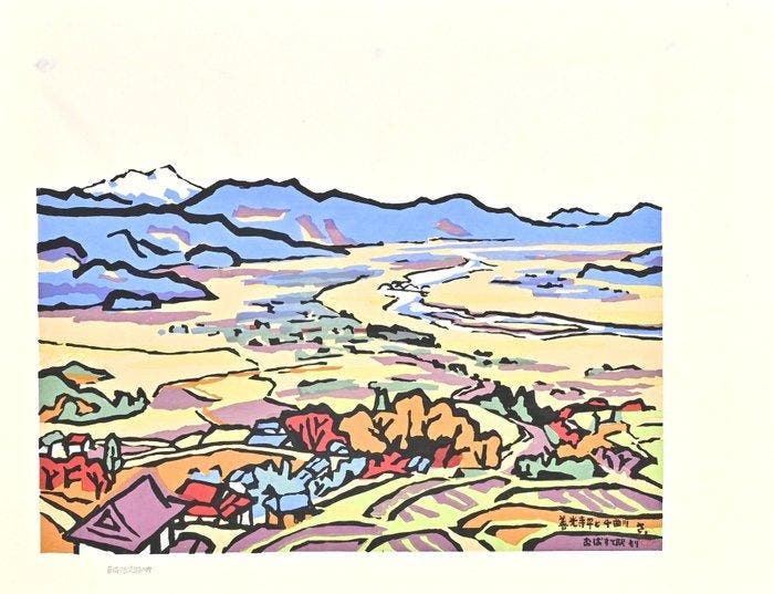 Zenkoji Plain & the Chikuma River  - Limited Edition, Antiek en Kunst, Antiek | Overige Antiek