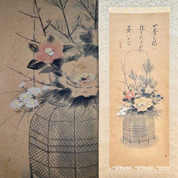 Tanaka Shosen  – “Kago no Shiki Hana”  –