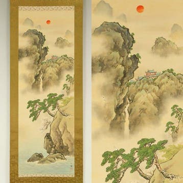 Mount Horai (Mount Penglai) Landscape Rising Sun Pine Tree