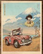 Kodo88 Giclée - Goku & Bulma at Lake Yamanaka  –, Nieuw