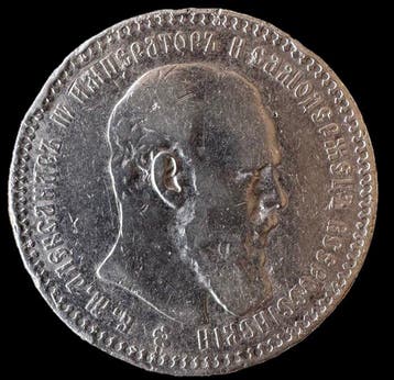 Rusland. Alexander III. 1 Rouble 1894 (Zonder minimumprijs)
