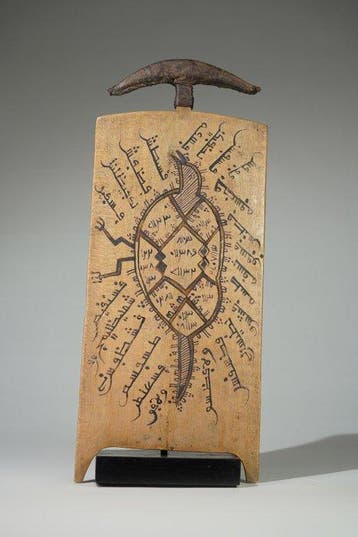Een houten tablet - Hallo Kafi Gida - Hausa - Nigeria