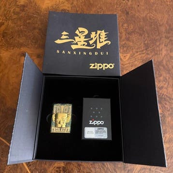 Zippo - Sanxingdui Máscara Dorada Golden Mask - Edición, Nieuw