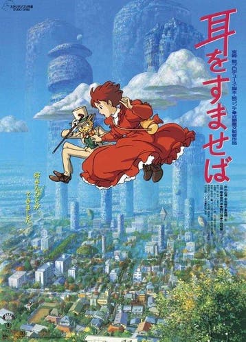 Studio Ghibli - Whisper of the Heart - Whisper of the Heart, Verzamelen, Nieuw