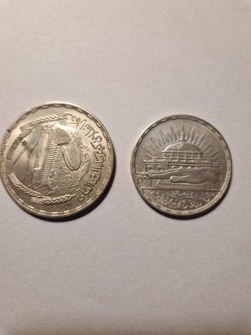 Egypte. 25 Piastres - 1 Pound 1960-1968 (Lot of 2 coins)