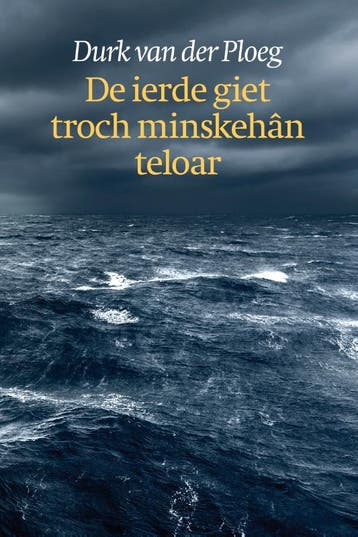 De Ierde Giet Troch Minskehân Teloar | Durk Ploeg | Nieuw, Ophalen of Verzenden, Nieuw, Durk Ploeg