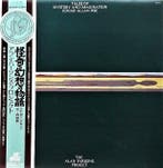 Alan Parsons Project - Tales Of Mystery And Imagination -, Nieuw in verpakking