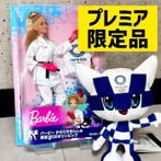 Mattel - Pluche speelgoed Barbie Doll Tokyo 2020 Olympics, Nieuw