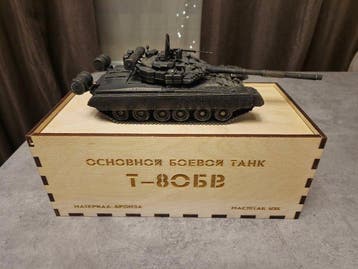 Pyatigorsk Bronze/  1:35 - Model militair, Nieuw