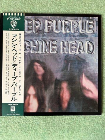 Deep Purple - Machine Head - Vinylplaat - Japanse persing -, Nieuw in verpakking