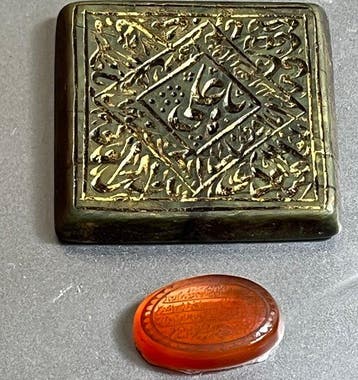 islamitisch manuscript, Ottomaans, Qajar, Arabische