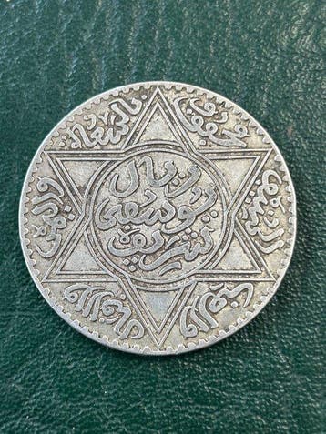 Marokko. Yusef. 10 Dirhams 1336 H. (1918) Paris mint.