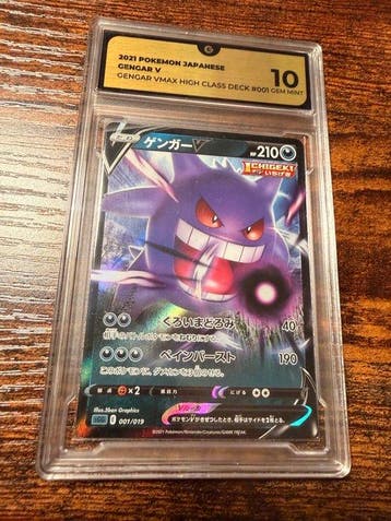 Pokémon - 1 Graded card - Gengar V 001 Vmax High Class Deck, Nieuw