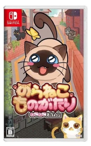 A Street Cats Tale - ASIA (Nieuw) (Switch Games), Ophalen of Verzenden, Nieuw