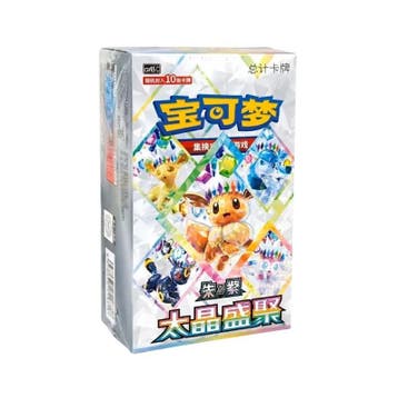 Chinese Terastal Gathering Booster Box, Ophalen of Verzenden, Nieuw, Boosterbox