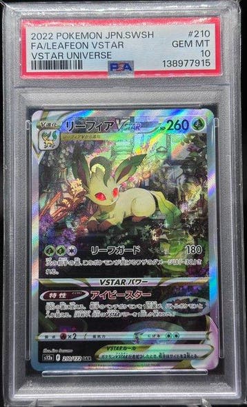 Pokémon - 1 Graded card - Leafeon VSTAR 210/172 SAR - Gem, Nieuw