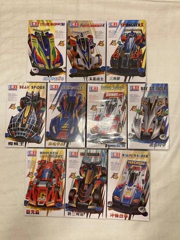 1:32 - Model raceauto (10) - Mini 4WD race cars, Nieuw