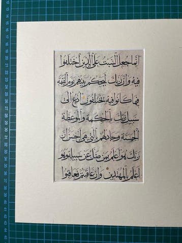 Mamluk, Egypt - Quran - 1450, Antiek en Kunst