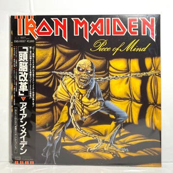 Iron Maiden - Piece of Mind [OG Japan 1983 EMS-91057 - NM -, Nieuw in verpakking
