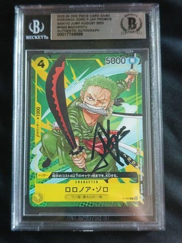Bandai - 1 Graded card - One Piece - Roronoa Zoro P-042, Nieuw