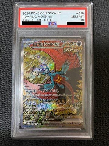 Pokémon - 1 Graded card - Roaring Moon ex SAR #218/187 Foil,, Nieuw