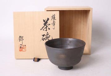 Kinsho Kiln (),Satsuma-yaki () - Shoji (Kinsho) Nozaki