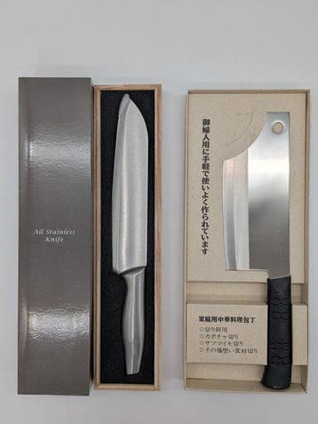 Japanese Kitchen Knife Set – Santoku Knife & Chinese Cleaver