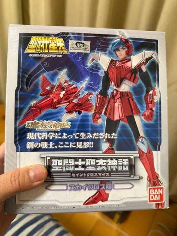 Bandai - Bouwpakket Modern, Antiek en Kunst