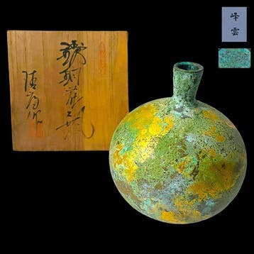 Vaas - Brons, Goud, Takaoka bronzenvaas met bladgoud