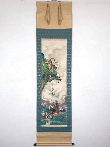 Tijger van de Vergankelijkheid - Zijde - Okumura Kyoho
